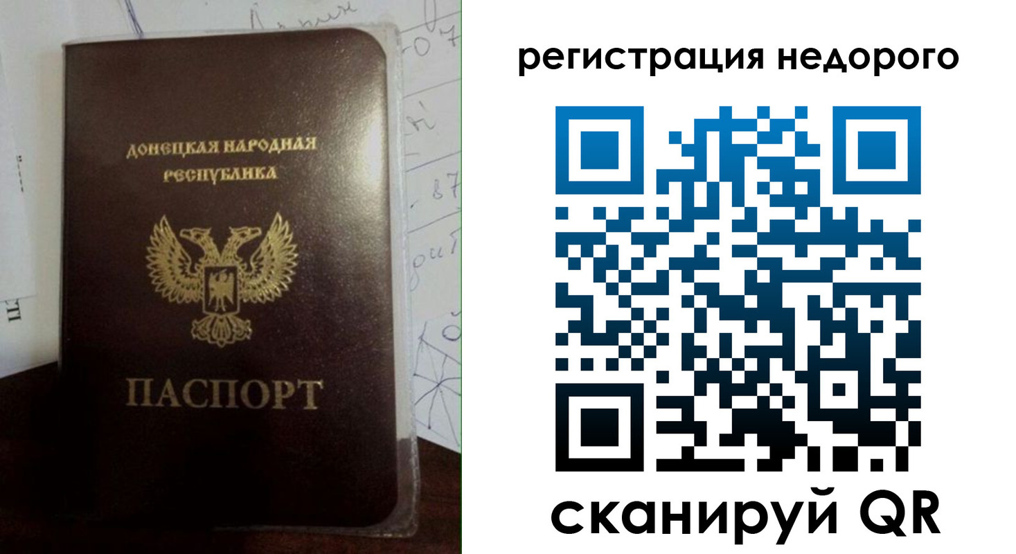 временная регистрация для школы в Сергиевом Посаде